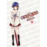 のぞむのぞみ 第1巻